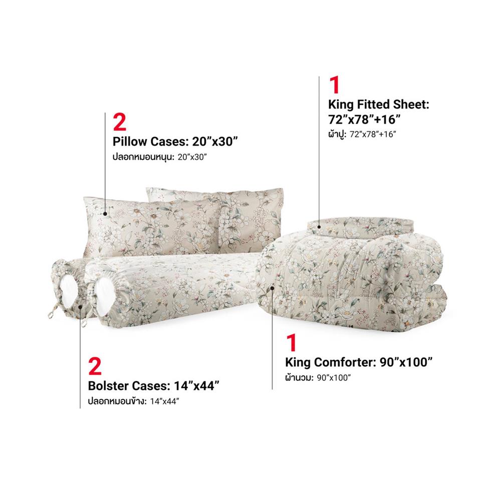 ชุดผ้าปูที่นอน 6 ฟุต (ชุด 6 ชิ้น) FROLINA COTTON BREEZE AMORIE CBDF009