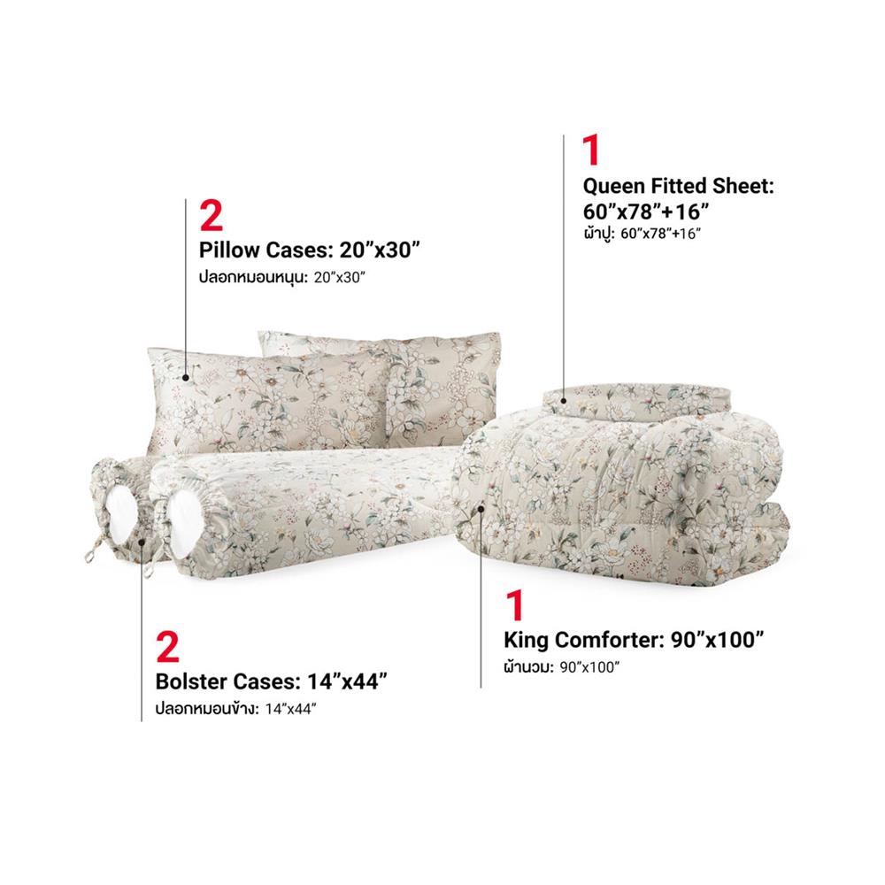 ชุดผ้าปูที่นอน 5 ฟุต (ชุด 6 ชิ้น) FROLINA COTTON BREEZE AMORIE CBDF009