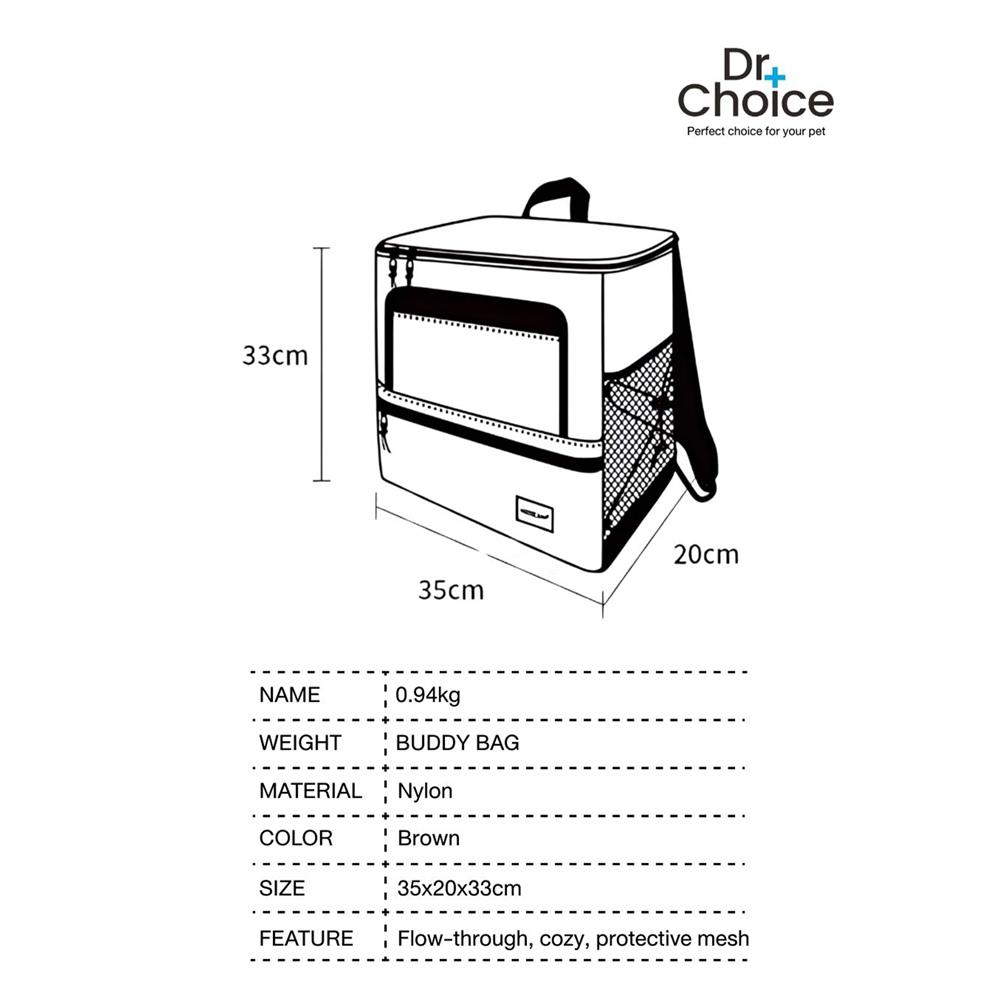 กระเป๋าเป้ใส่สัตว์เลี้ยง DR.CHOICE
