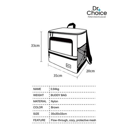 กระเป๋าเป้ใส่สัตว์เลี้ยง DR.CHOICE_6