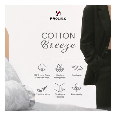 ชุดผ้าปูที่นอน 6 ฟุต (ชุด 6 ชิ้น) FROLINA COTTON BREEZE ELOWEN CBDF007_5