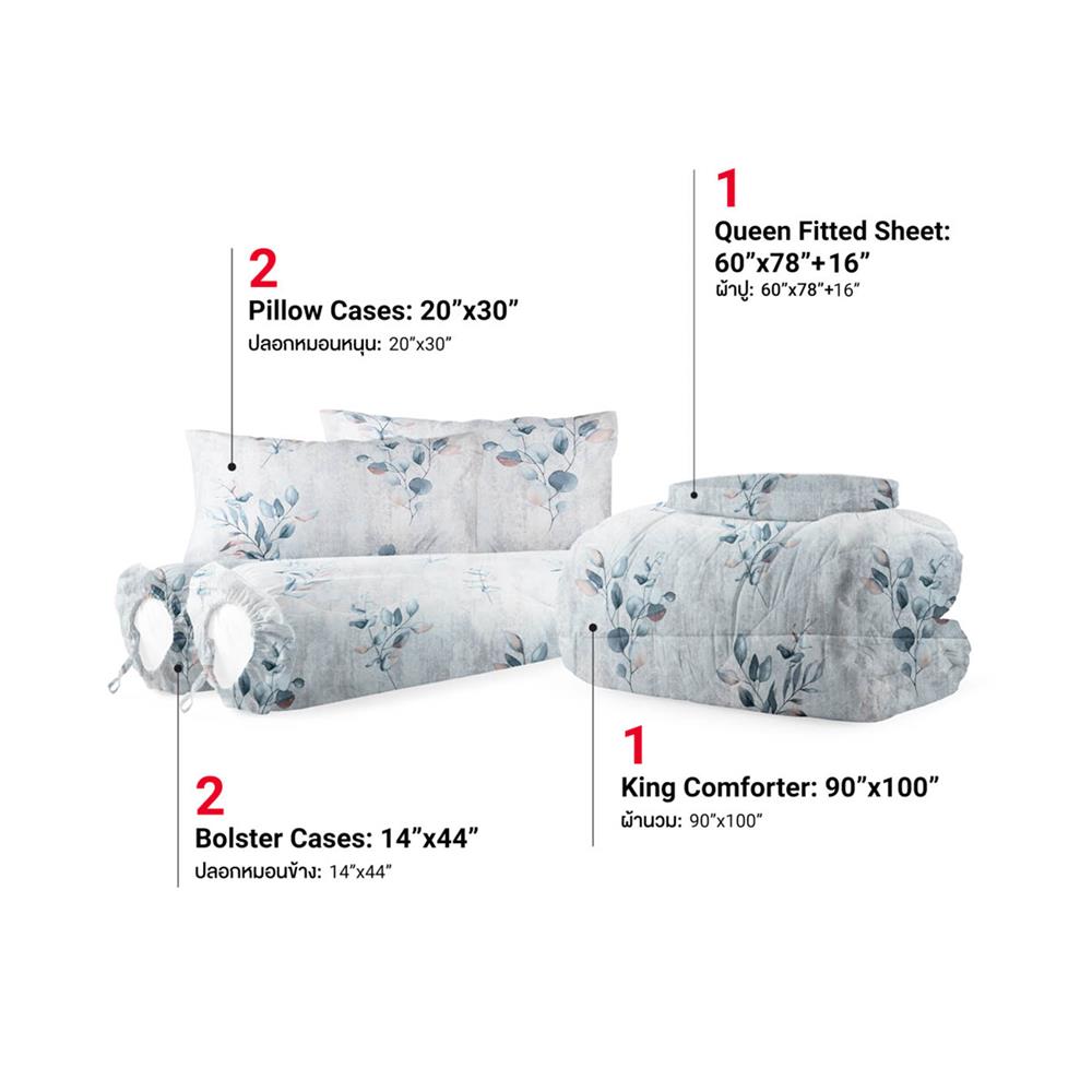 ชุดผ้าปูที่นอน 5 ฟุต (ชุด 6 ชิ้น) FROLINA COTTON BREEZE ELOWEN CBDF007