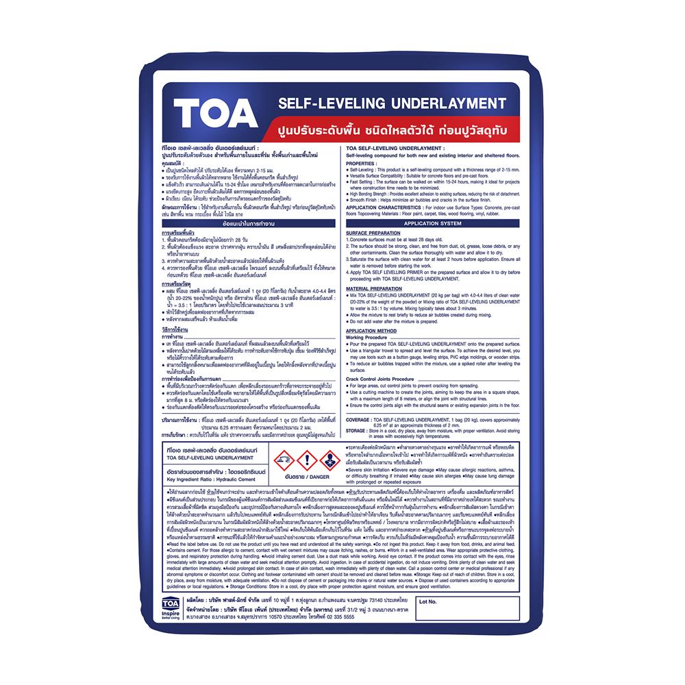 ซีเมนต์ปรับระดับพื้น TOA 20 กก. สีเทา
