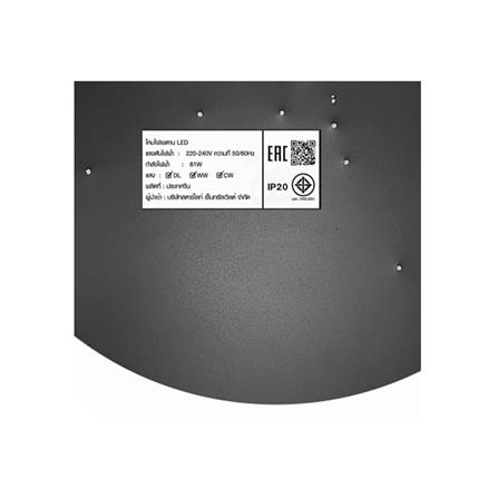 ไฟเพดาน LED STARLIGHT 04-SL-23809-500 81 วัตต์ DAYLIGHT/COOL WHITE/WARMWHITE 19 นิ้ว สีดำ/ลายไม้_6