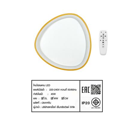 ไฟเพดาน LED STARLIGHT 05-SL-23876 45 วัตต์ DAYLIGHT/COOL WHITE/WARMWHITE 15 นิ้ว สีขาว/ลายไม้_7