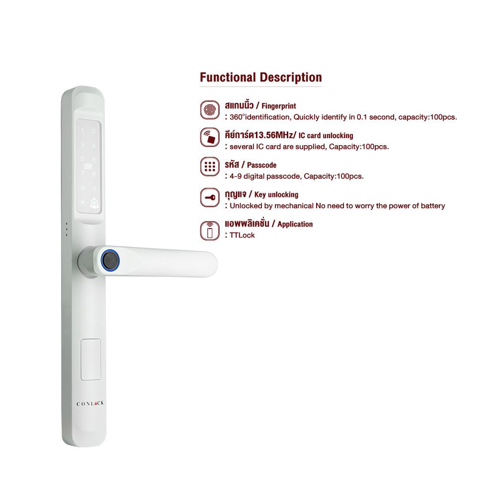 กลอนดิจิตอล CONLOCK CL-X50 สีขาว