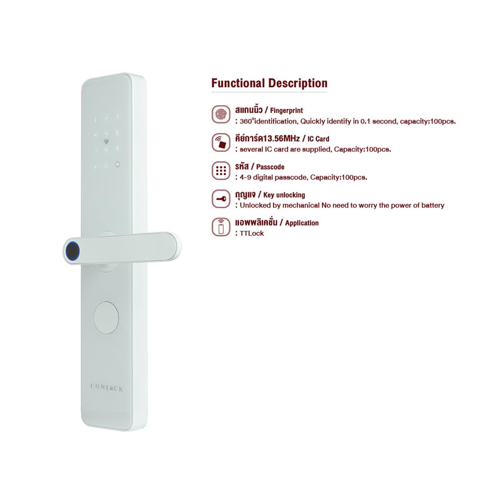 กลอนดิจิตอล CONLOCK CL-X1 สีขาว