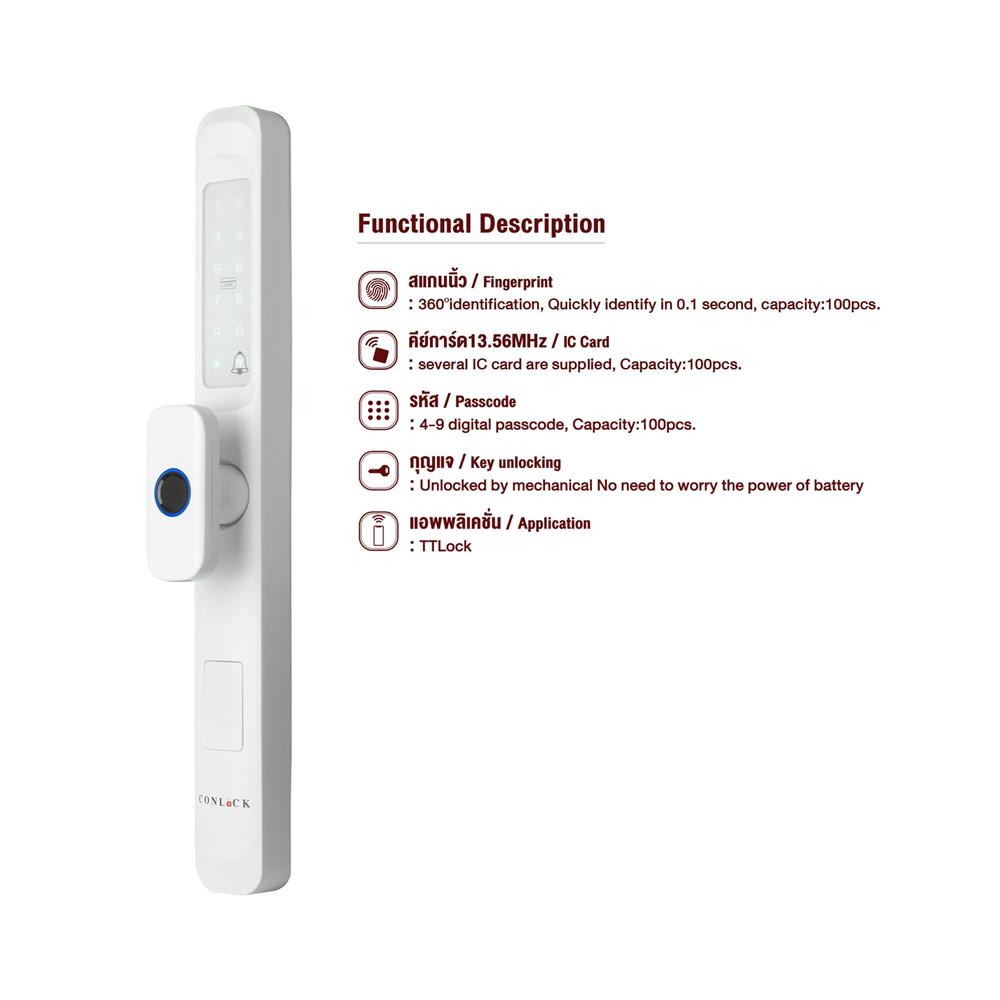กลอนดิจิตอล CONLOCK CL-X50 TWIST สีขาว