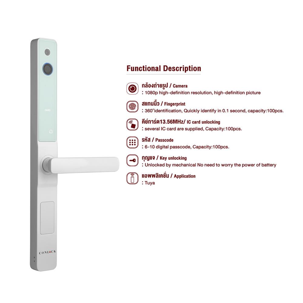 กลอนดิจิตอล CONLOCK CL-165FB PRO สีขาว