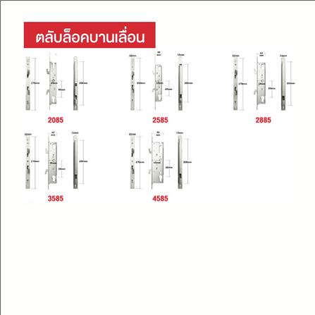 กลอนดิจิตอล CONLOCK CL-165FB PRO สีขาว_8