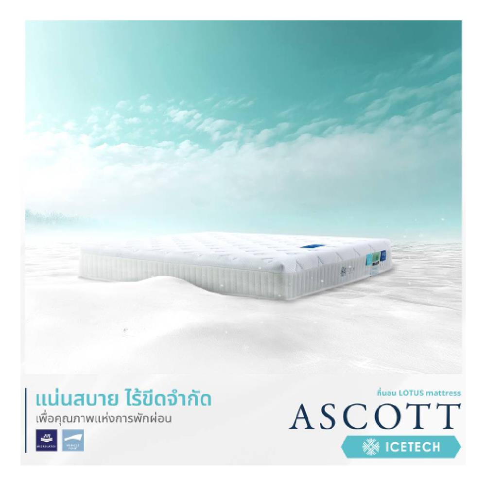 ที่นอน 3.5 ฟุต LOTUS ASCOTT ICETECH (พร้อมชุดเครื่องนอน 7 ชิ้น)