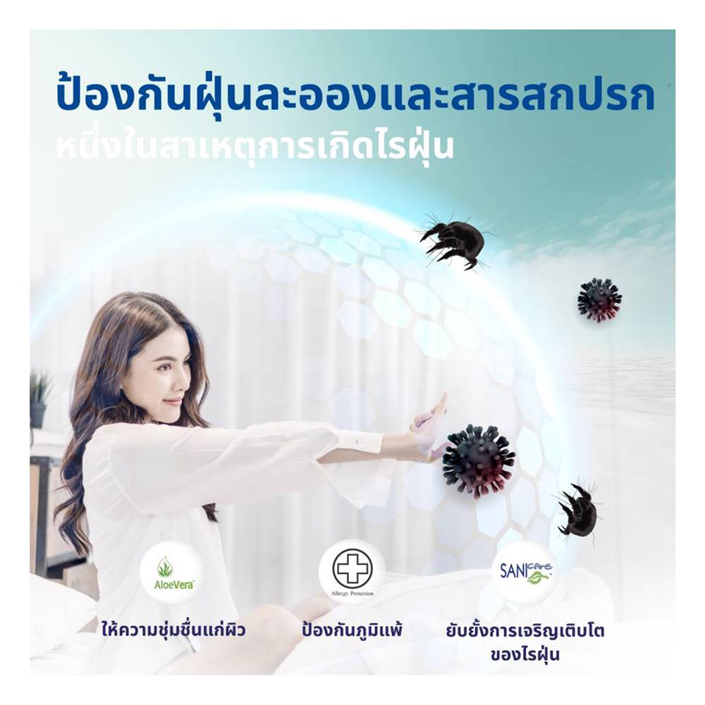 ที่นอน 3.5 ฟุต LOTUS ASCOTT ICETECH (พร้อมชุดเครื่องนอน 7 ชิ้น)