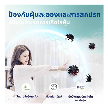 ที่นอน 3.5 ฟุต LOTUS ASCOTT ICETECH (พร้อมชุดเครื่องนอน 7 ชิ้น)_11