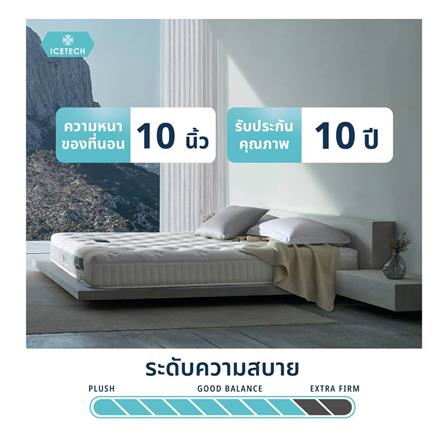 ที่นอน 3.5 ฟุต LOTUS ASCOTT ICETECH (พร้อมชุดเครื่องนอน 7 ชิ้น)_12