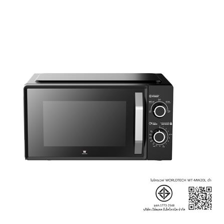 ไมโครเวฟระบบอุ่น WORLDTECH WT-MW20L 20 ลิตร สีดำ_4