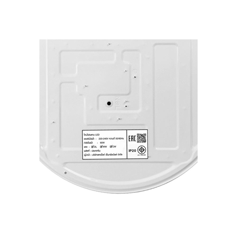 ไฟเพดาน LED STARLIGHT 04-CL-20028 65 วัตต์ DAYLIGHT/COOL WHITE/WARMWHITE 19 นิ้ว สีขาว