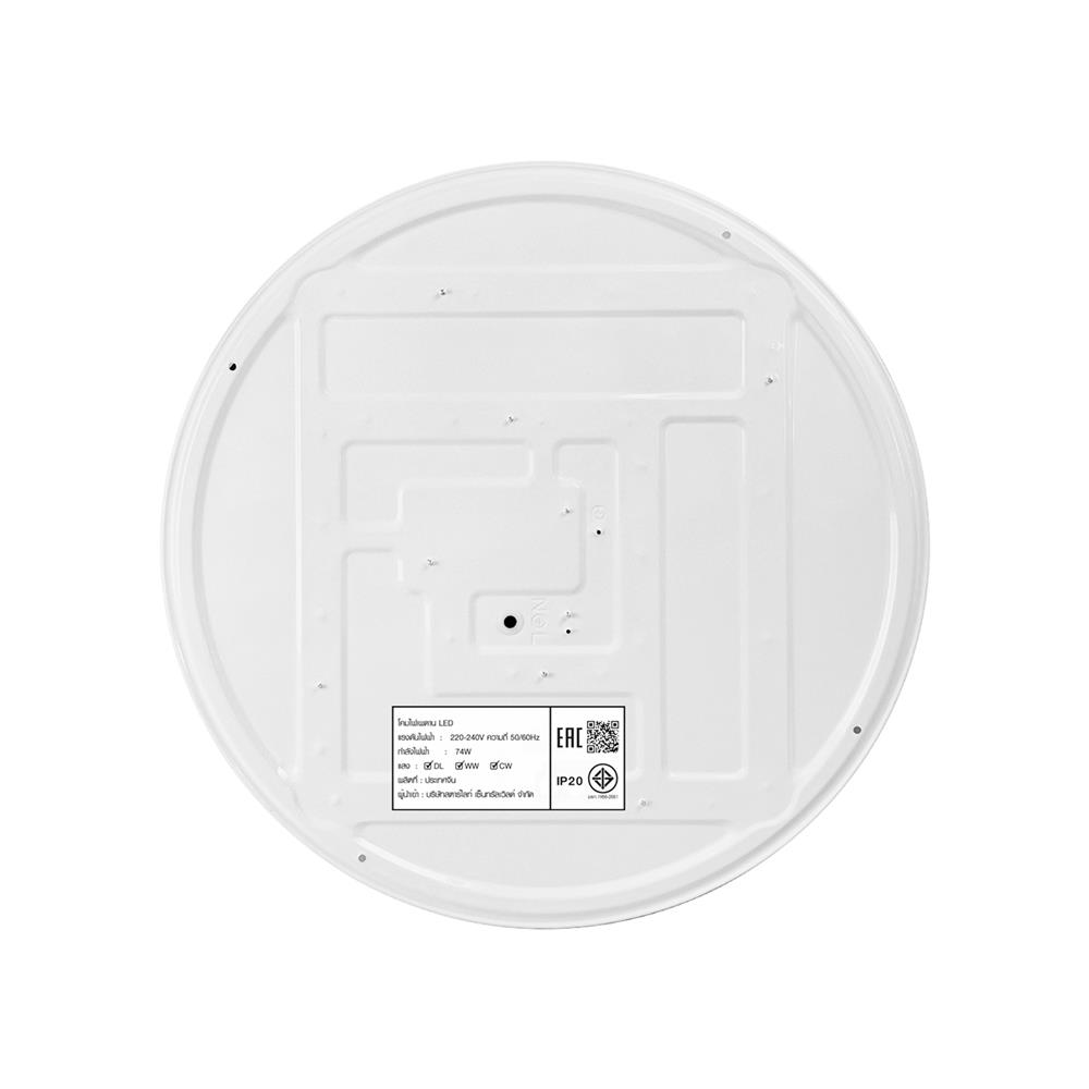 ไฟเพดาน LED STARLIGHT 04-SL-8523-500 74 วัตต์ DAYLIGHT/COOL WHITE/WARMWHITE 19 นิ้ว สีขาว/ทอง