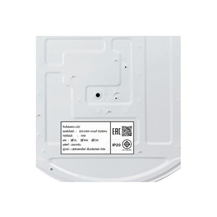 ไฟเพดาน LED STARLIGHT 04-SL-8523-500 74 วัตต์ DAYLIGHT/COOL WHITE/WARMWHITE 19 นิ้ว สีขาว/ทอง_6