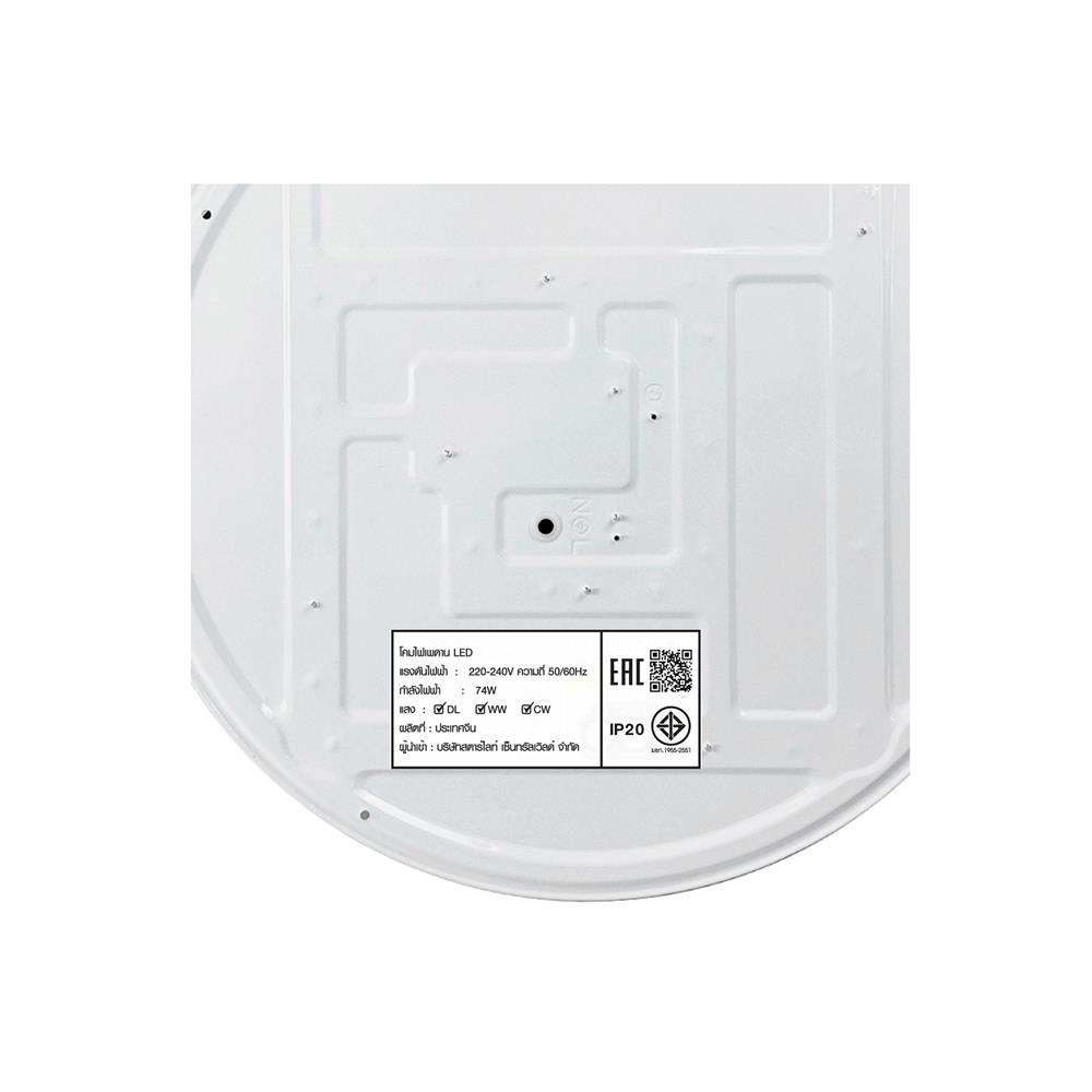 ไฟเพดาน LED STARLIGHT 04-SL-8521-500 74 วัตต์ DAYLIGHT/COOL WHITE/WARMWHITE 19 นิ้ว สีขาว/ดำ