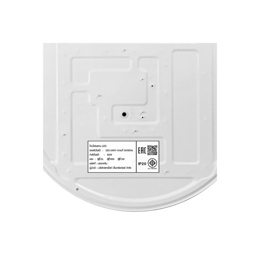 ไฟเพดาน LED STARLIGHT 04-CL-20803-CL LED 65 วัตต์ DAYLIGHT/COOL WHITE/WARMWHITE 19 นิ้ว สีขาว