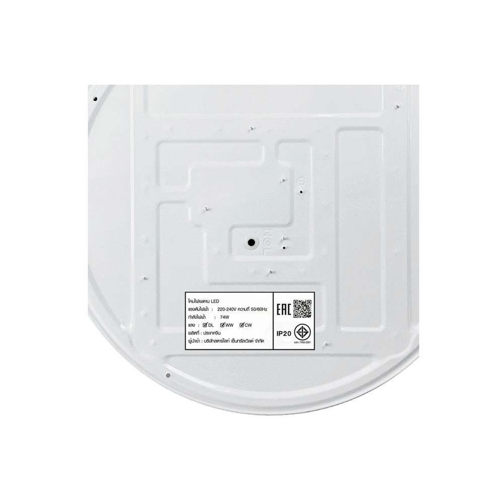 ไฟเพดาน LED STARLIGHT 04-SL-8522-500 74 วัตต์ DAYLIGHT/COOL WHITE/WARMWHITE 19 นิ้ว สีขาว/ทอง