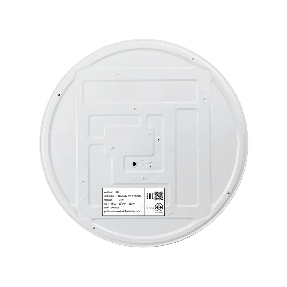 ไฟเพดาน LED STARLIGHT 04-SL-8522-500 74 วัตต์ DAYLIGHT/COOL WHITE/WARMWHITE 19 นิ้ว สีขาว/ทอง