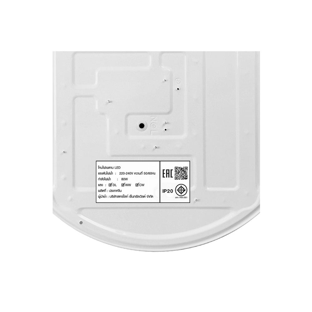 ไฟเพดาน LED STARLIGHT 04-SL-1014-500 80 วัตต์ DAYLIGHT/COOL WHITE/WARMWHITE 19 นิ้ว สีขาว