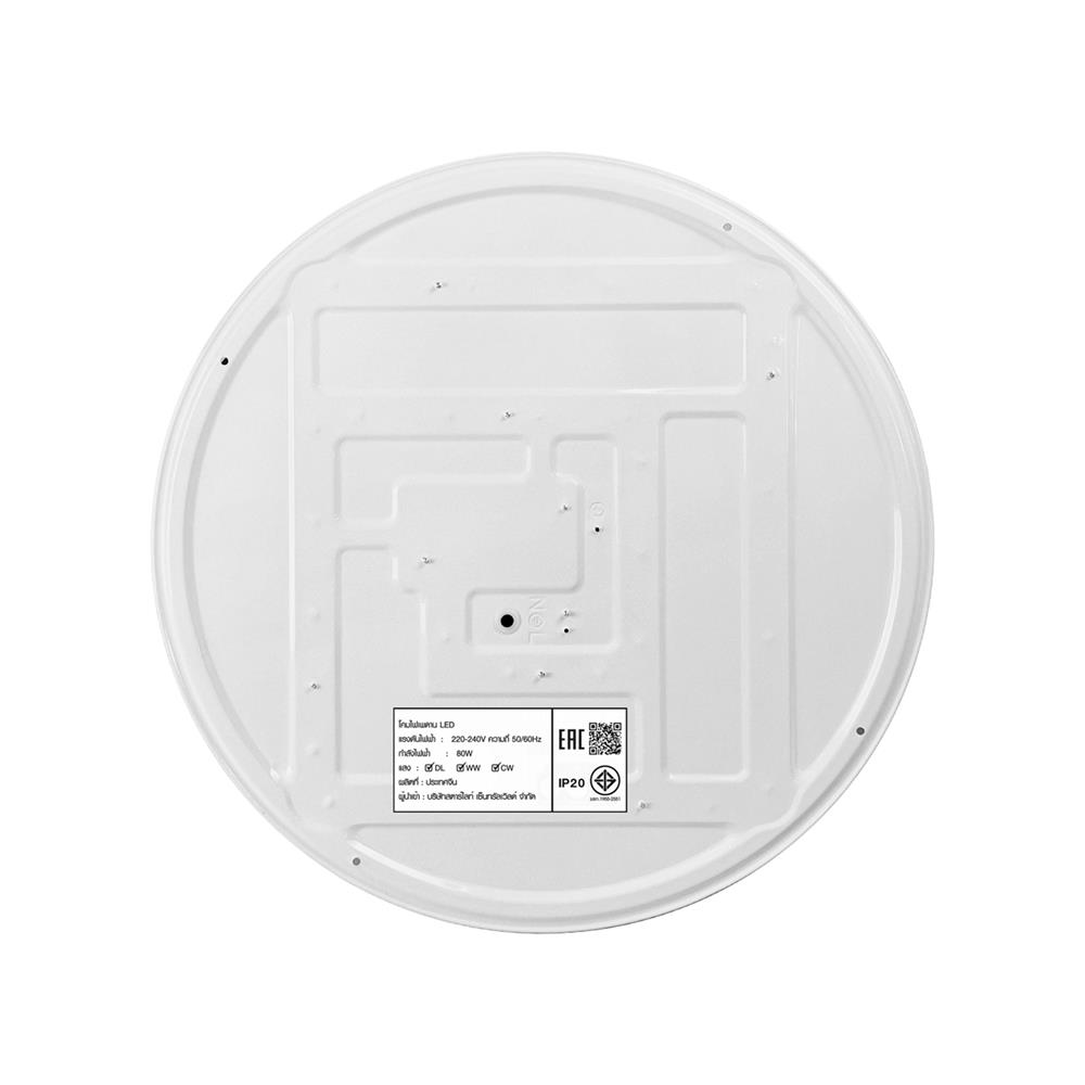 ไฟเพดาน LED STARLIGHT 04-SL-1014-500 80 วัตต์ DAYLIGHT/COOL WHITE/WARMWHITE 19 นิ้ว สีขาว