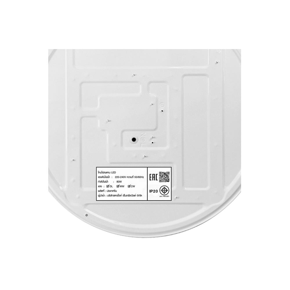 ไฟเพดาน LED STARLIGHT 04-SL-1011-500 80 วัตต์ DAYLIGHT/COOL WHITE/WARMWHITE 19 นิ้ว สีขาว