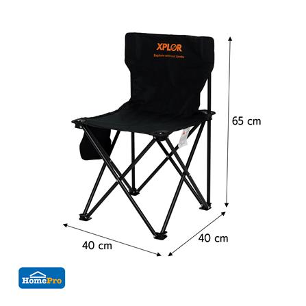 เก้าอี้แคมป์ปิ้ง SPRING XPLOR 40x65 ซม. สีดำ_8