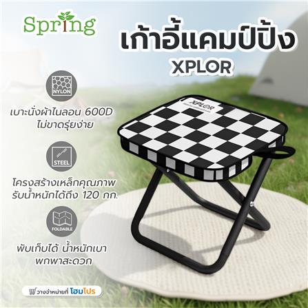 เก้าอี้พับตั้งแคมป์พกพา SPRING XPLOR สีดำ/ขาว_5