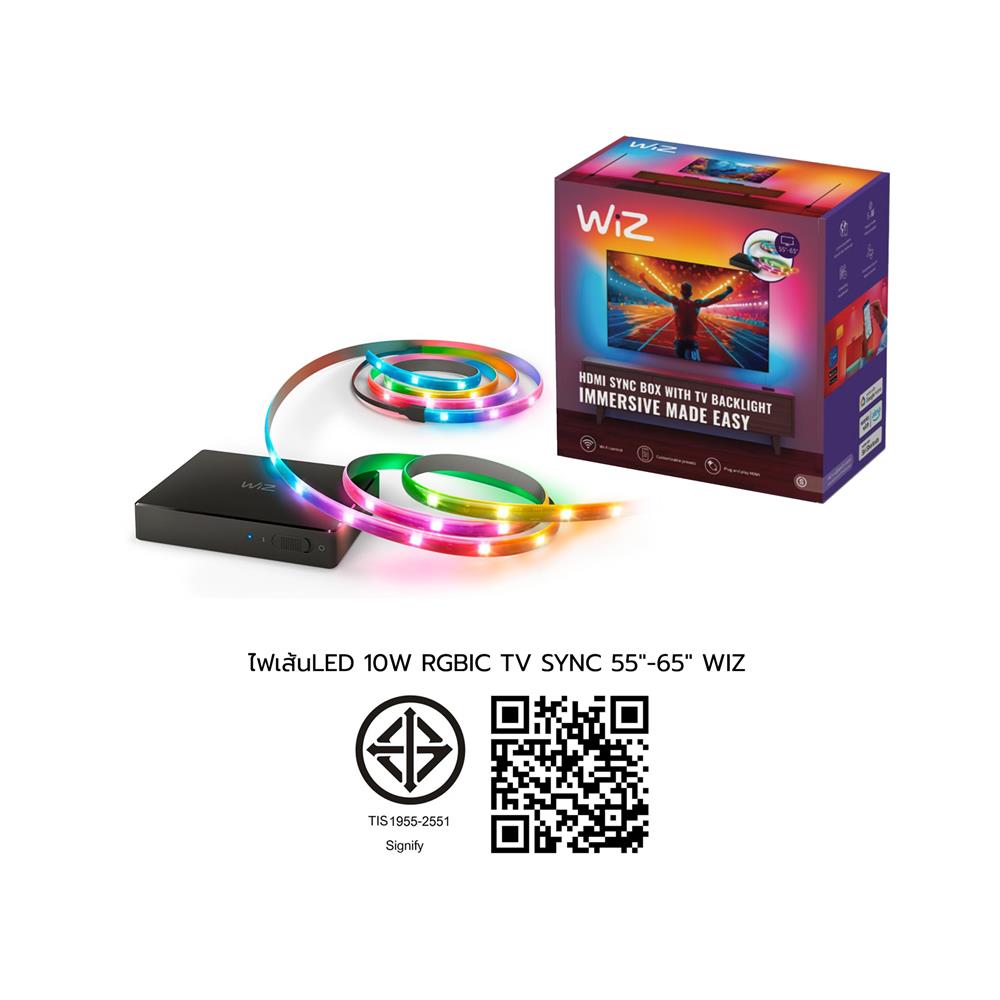 ไฟเส้น LED WIZ RGBIC TV SYNC BOX 10 วัตต์ 55-65 นิ้ว