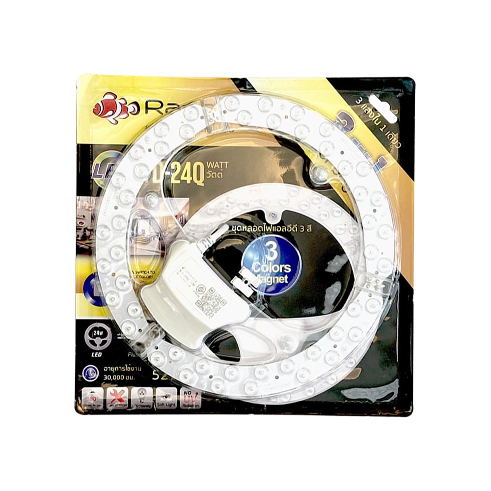 หลอด LED RANDY CEILING MODULE YD-24Q 24 วัตต์ DAYLIGHT/COOL WHITE/WARM WHITE E27