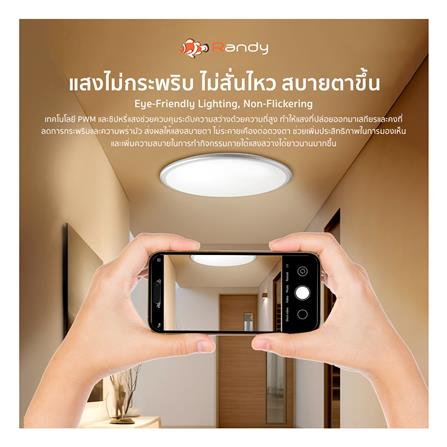 หลอด LED RANDY CEILING MODULE YD-24Q 24 วัตต์ DAYLIGHT/COOL WHITE/WARM WHITE E27_4