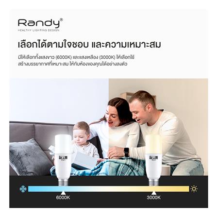 หลอด LED RANDY TUBE LIGHT YD-9E 9 วัตต์ DAYLIGHT E27_2