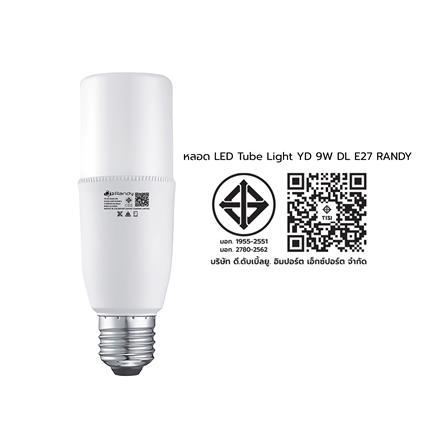 หลอด LED RANDY TUBE LIGHT YD-9E 9 วัตต์ DAYLIGHT E27_8