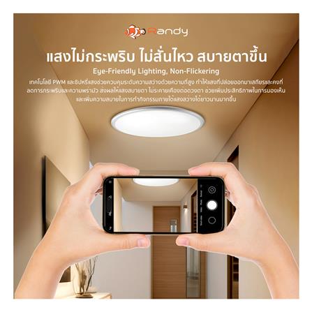 หลอด LED RANDY CEILING MODULE YD-54Q 54 วัตต์ DAYLIGHT/COOL WHITE/WARM WHITE_3