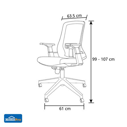 เก้าอี้สำนักงาน FURDINI TIDY NET สีดำ_2