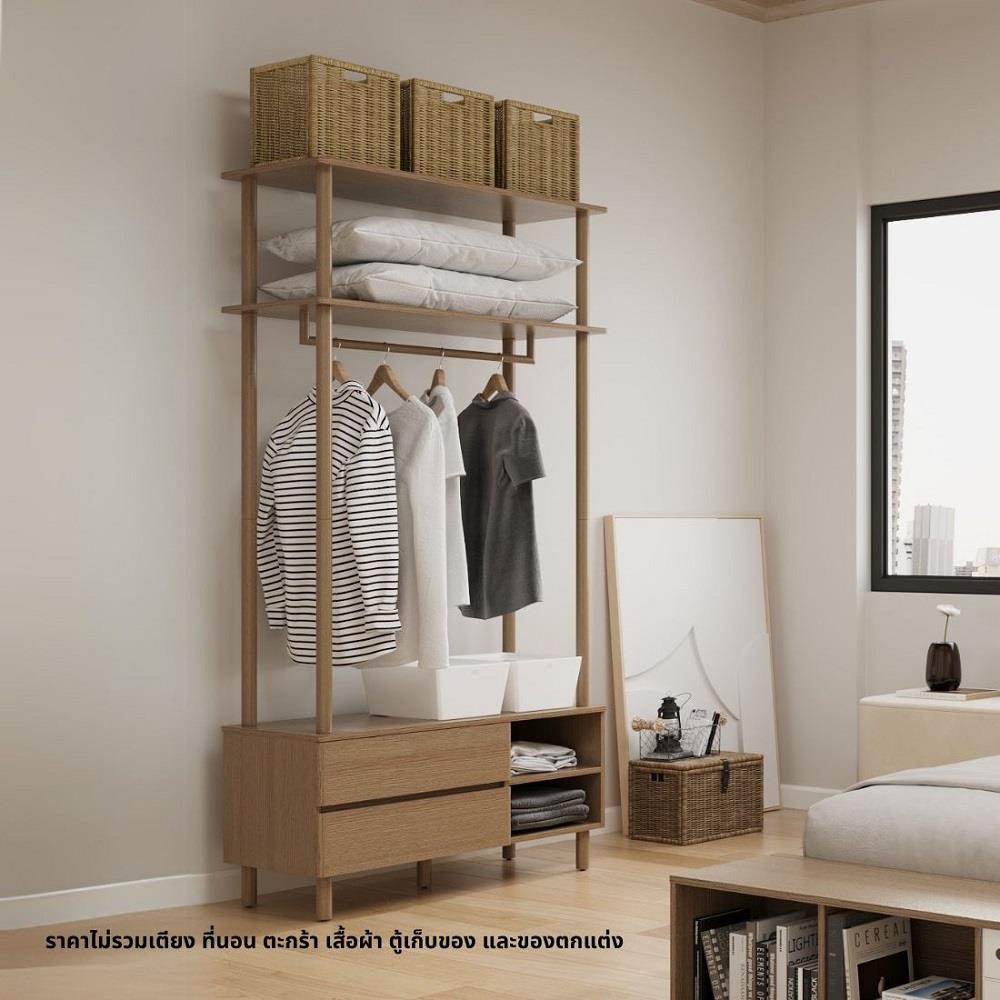 ตู้เสื้อผ้าบานโล่ง KONCEP TOMO 19240009 100 ซม. สีแคชชูโอ๊ค