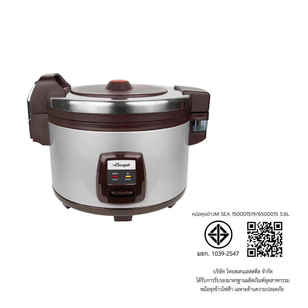 หม้อหุงข้าว MANUAL SEAGULL 150001519 / 650001519 5.6 ลิตร