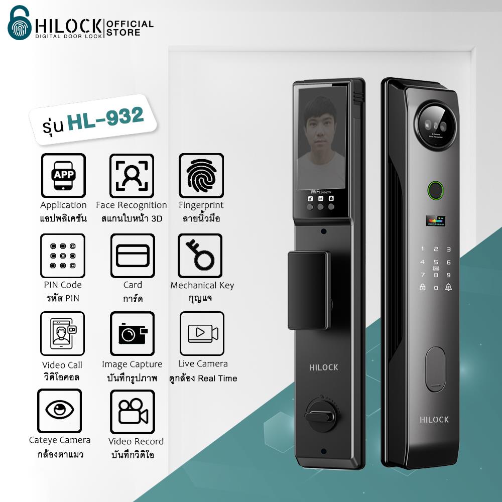 กลอนดิจิตอล HILOCK HL-932 สีดำ