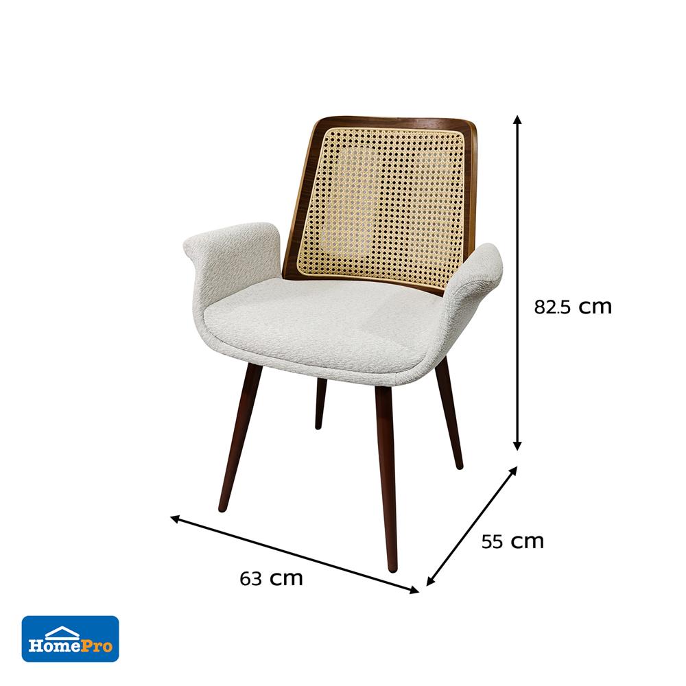 เก้าอี้ทานข้าวหมุนได้ FURDINI LILOA สีเบจ