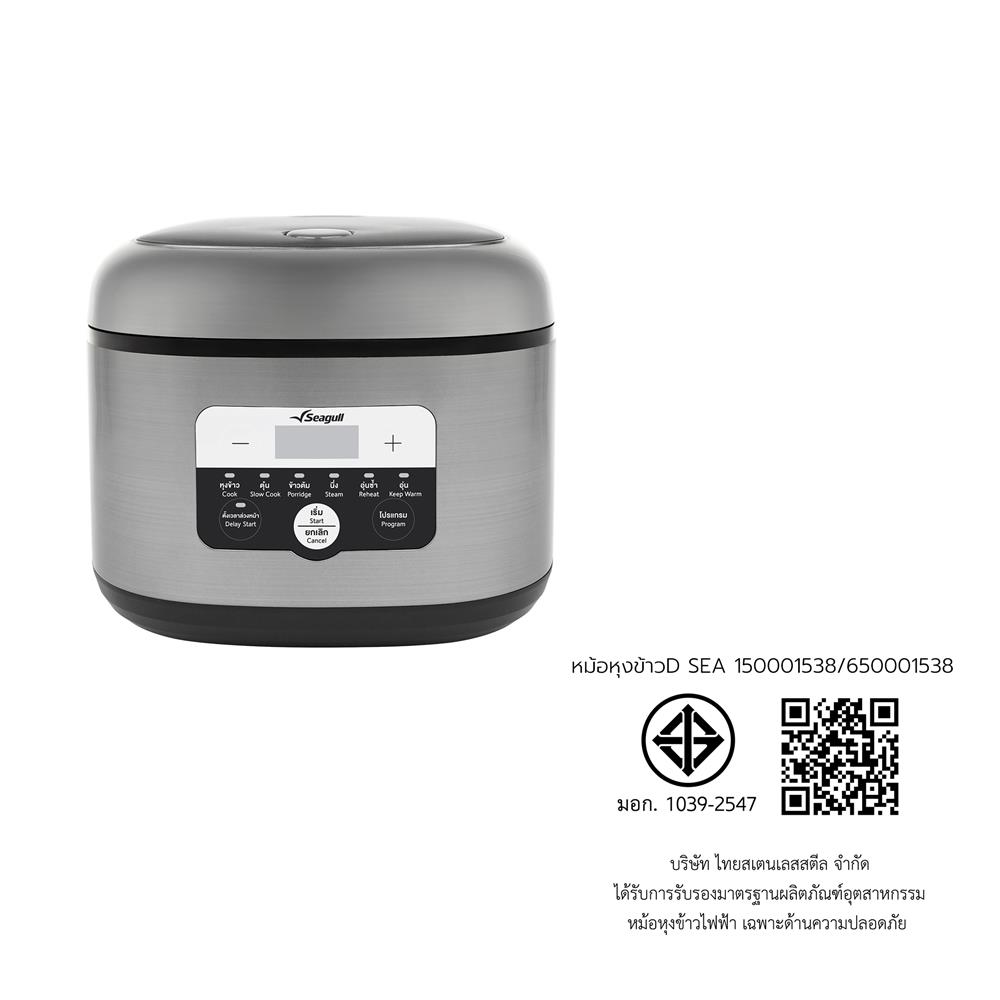 หม้อหุงข้าว DIGITAL SEAGULL 150001538 / 650001538 1.8 ลิตร