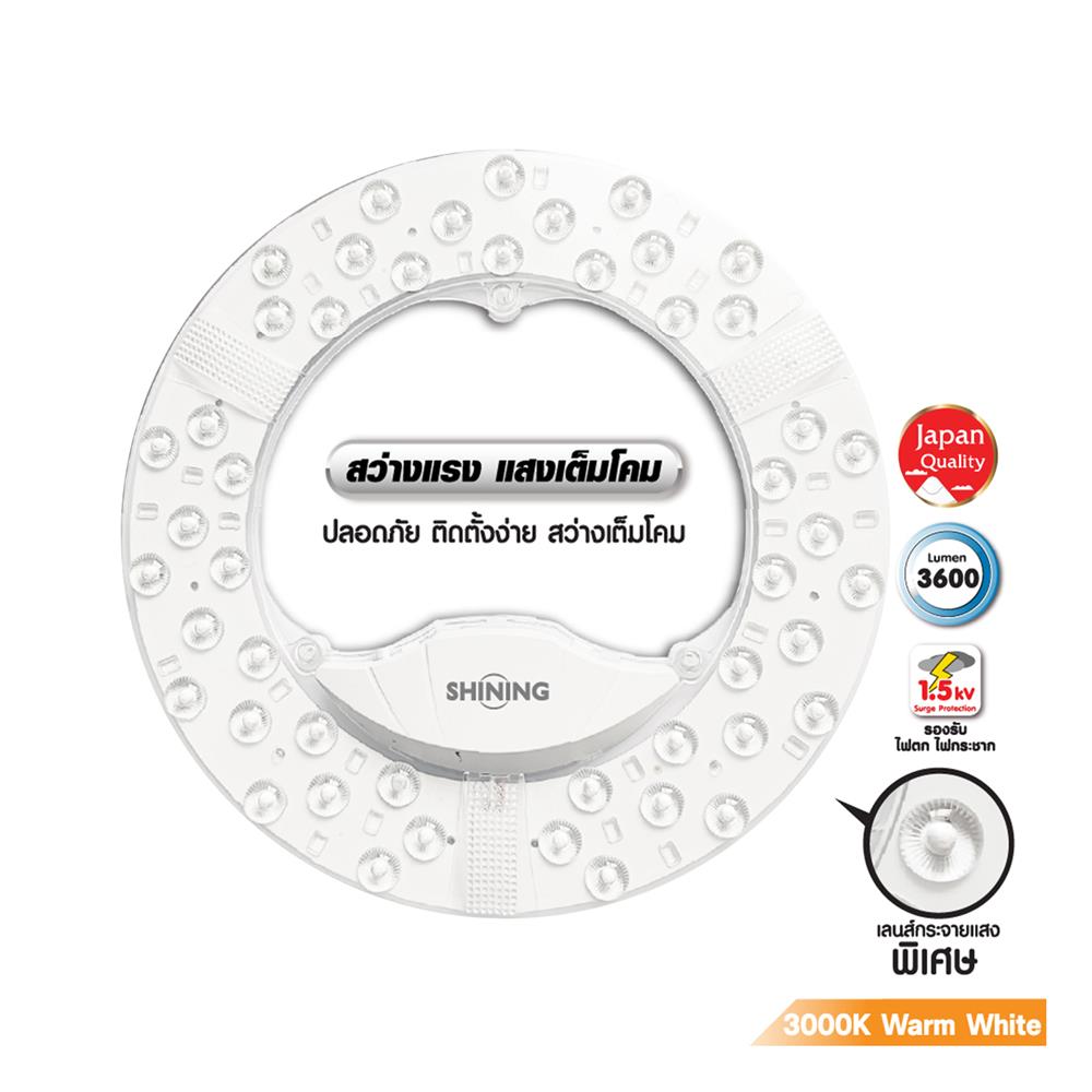 หลอด LED SHINING MAGNET SAKURA 40 วัตต์ WARM WHITE