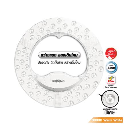 หลอด LED SHINING MAGNET SAKURA 40 วัตต์ WARM WHITE_0