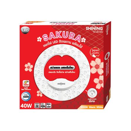 หลอด LED SHINING MAGNET SAKURA 40 วัตต์ WARM WHITE_2