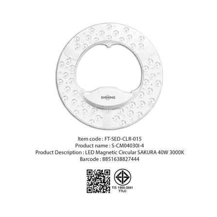 หลอด LED SHINING MAGNET SAKURA 40 วัตต์ WARM WHITE_6