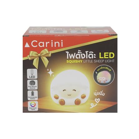 ไฟตั้งโต๊ะ LED CARINI LITTLE SHEEP 1.4 วัตต์ สีขาว/น้ำตาล_4