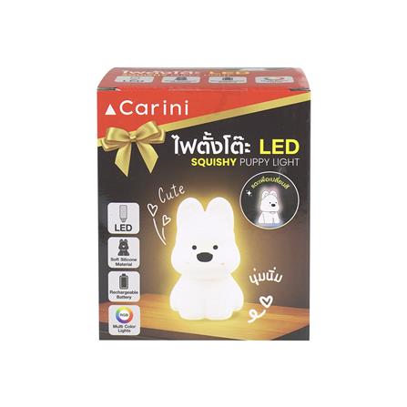 ไฟตั้งโต๊ะ LED CARINI PUPPY 1.4 วัตต์ สีขาว_2