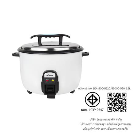 หม้อหุงข้าว MANUAL SEAGULL 150001520 / 650001520 5.6 ลิตร_1